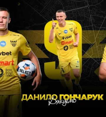 Дебютант УПЛ офіційно попрощався із форвардом