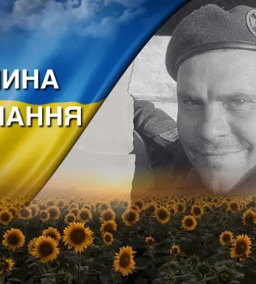 На фронті опікав молодих бійців, за що отримав позивний Батя. Згадаймо Дмитра Корбутяка