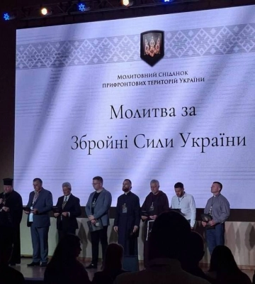 Миколаївщина долучилася до Першого Молитовного сніданку прифронтових територій України