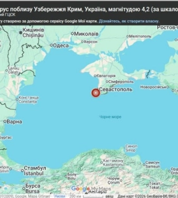Серія землетрусів сталася в районі Криму