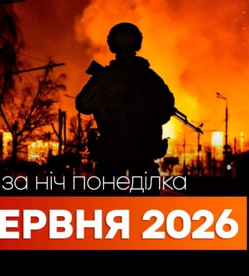 События на утро 22 июня: удар по многодетной семье на Сумщине и иностранным судам в море