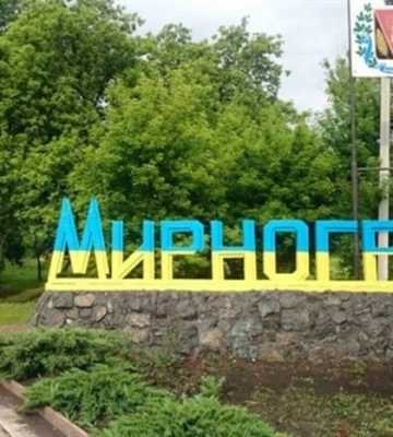 Росія запустила хвилю брехні про злочини української армії у Мирнограді
