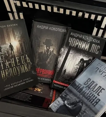 Програма «єКнига» в дії: що масово купує молодь за державні кошти