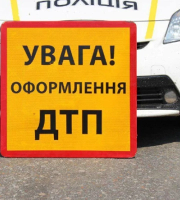 У Луцькому районі зіткнулося кілька автівок, є травмовані