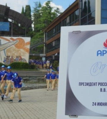 «Артек» закрыли? В Крыму отменяют заезды детей в оздоровительные лагеря