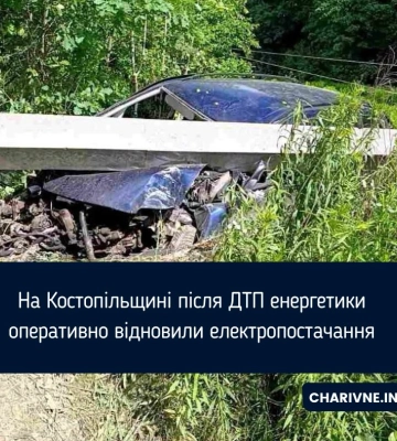 На Костопільщині після ДТП енергетики оперативно відновили електропостачання