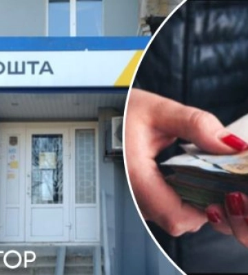 Начальниця Укрпошти обчищала касу та ламала базу даних
