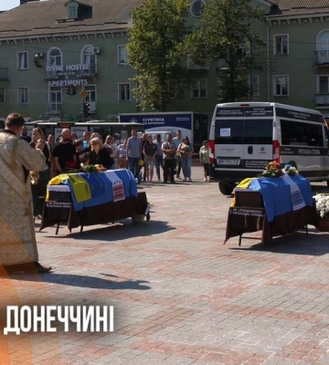 Дві родини втратили найдорожчих: у Рівному попрощалися із загиблими Захисниками (ВІДЕО)