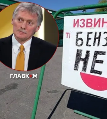 Кремль прокоментував паливну кризу в Криму