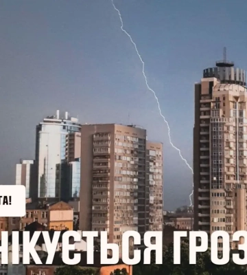В ближайшие дни в Украине сохранится теплая погода, во вторник возможны грозы, местами град и шквалы