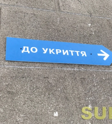 Понад 1,5 млн грн штрафу: суд зобов’язав підрядника сплатити кошти за зрив строків будівництва укриття