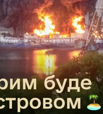 Завершаем пляжный сезон в Крыму, – Минобороны