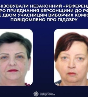 Організовували незаконний "референдум" про приєднання Херсону до РФ: 2 учасницям виборчих комісій повідомлено про підозру. ФОТО