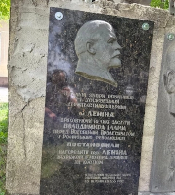 «Як вона збереглася — загадка»: в Україні до сьогодні існувала дошка з барельєфом Леніна