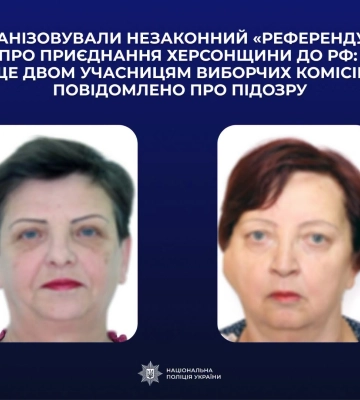 Організовували незаконний "референдум" про приєднання Херсону до РФ: 2 учасницям виборчих комісій повідомлено про підозру. ФОТО