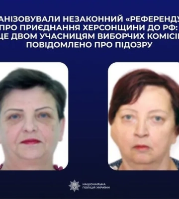 Організовували незаконний "референдум" про приєднання Херсону до РФ: 2 учасницям виборчих комісій повідомлено про підозру. ФОТО