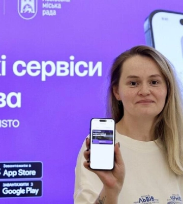 У Львові презентували мобільний застосунок MISTO для доступу до ключових міських сервісів