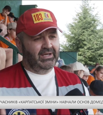 В Ужгороді учасників «Карпатської зміни» навчали основ домедичної допомоги (відео)