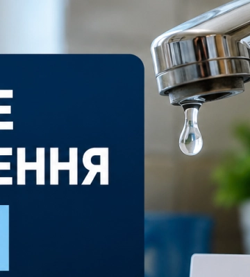 Частина Одеси майже на добу залишиться без води: список адрес