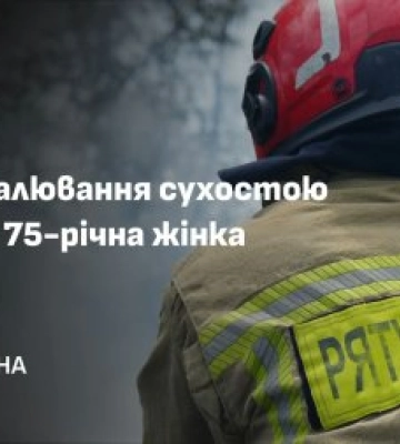 На Закарпатті  вогонь поглинає людей живцем, знищено понад 800 гектарів! (Жахливі деталі трагедії)