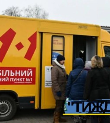 Мобільний аптечний пункт обслуговує жителів прифронтових сільських населених пунктів