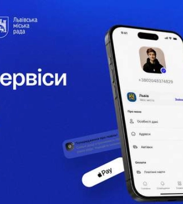 Транспорт, парковка и городские услуги в одном месте: во Львове запустили приложение MISTO