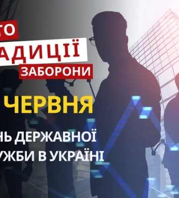 23 червня: яке сьогодні свято, традиції та заборони