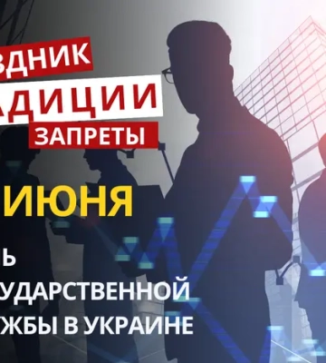 23 июня: какой сегодня праздник, традиции и запреты