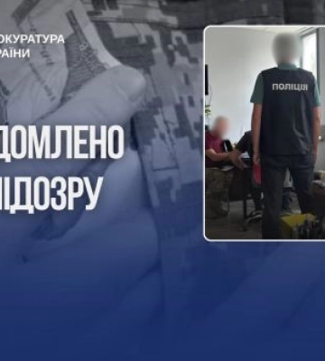 Майже 80 млн грн незаконних бойових виплат - на Львівщині підозрюють екскомандира бригади ТрО