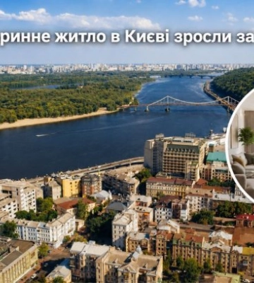 Цены на вторичное жилье в Киеве выросли за год от 3 до 8%
