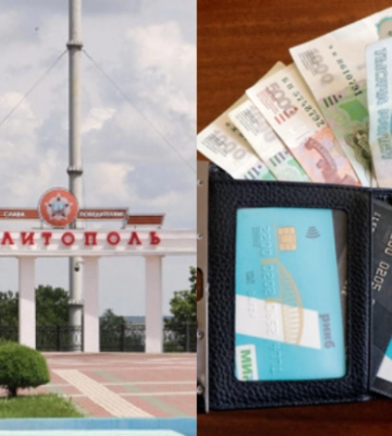 Наличные деньги станут проблемой: как новые финансовые запреты РФ ударят по Мелитополю