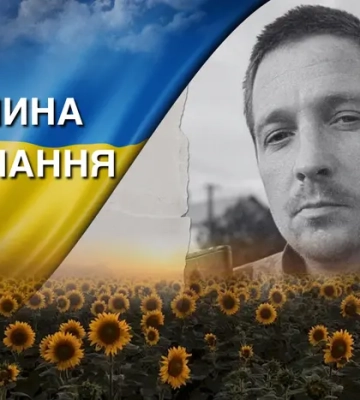 Поліг під час виконання бойового завдання. Згадаймо Івана Козлова