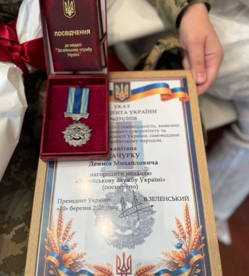 На Одещині родині загиблого прикордонника вручили посмертну нагороду