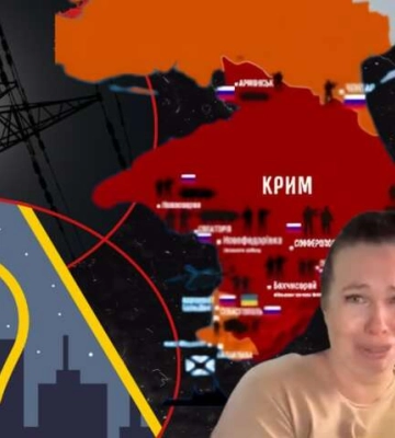 Крым погрузился в темноту: что известно