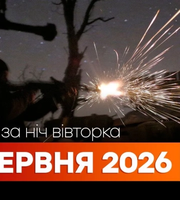 События на утро 23 июня: удары РФ по троллейбусу в Сумах и АЗС в Запорожье