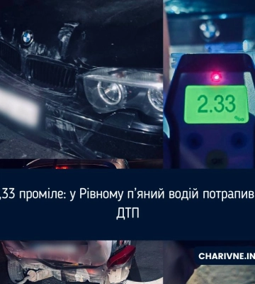2,33 проміле: у Рівному п’яний водій потрапив у ДТП