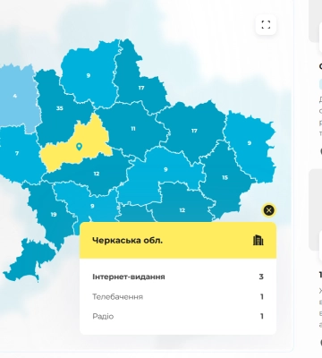Черкаське медіа «18000» вкотре потрапило на Мапу рекомендованих ЗМІ