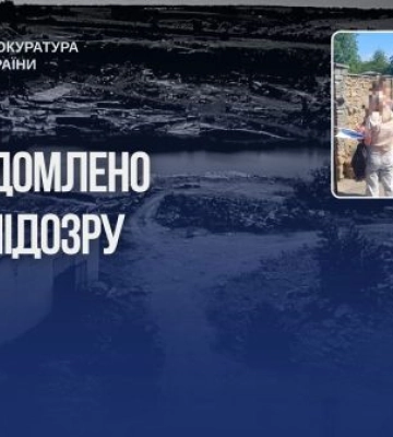На Черкащині колишнього керівника підприємства підозрюють у незаконному масштабному видобутку граніту