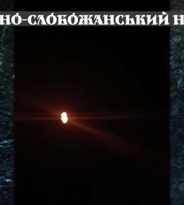 Как сбивают «Шахеды», которые летят на Харьков: видео нацгвардейцев