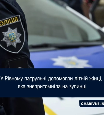 У Рівному патрульні врятували жінку, яка знепритомніла на зупинці (ВІДЕО)