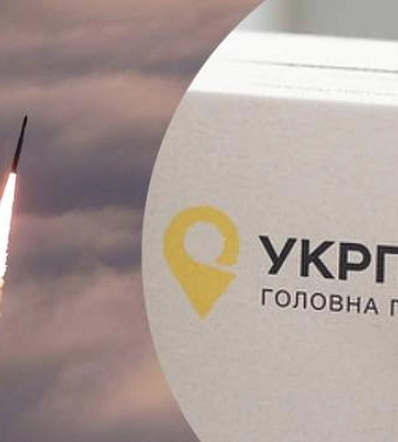 Росія атакує логістику: Укрпошта змінює правила роботи у деяких містах