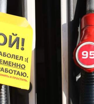 Паливна криза шириться Росією – ліміти вже діють у понад 50 регіонах