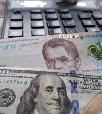 Фонд гарантування виставив на продаж активи п’яти банків на понад 900 млн грн