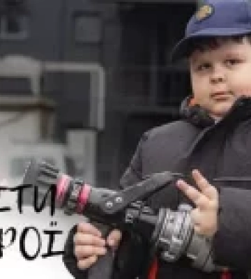 9-річний Артем Лукащев у Харкові врятував бабусю під час пожежі