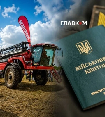 Менше 100 га – втрачаєш статус критичного підприємства. Хмельницька ОВА пояснила нові вимоги бронювання аграріїв