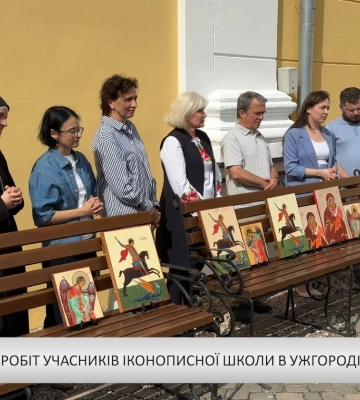 Освячення робіт учасників іконописної школи в Ужгороді (відео)