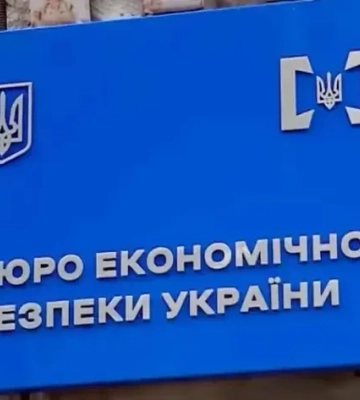 Украинцы требуют аудита и перезагрузки БЭБ после коррупционных скандалов - опрос