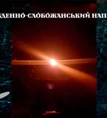 Слобожанские «Скифы» крепко держат небо над Харьковом