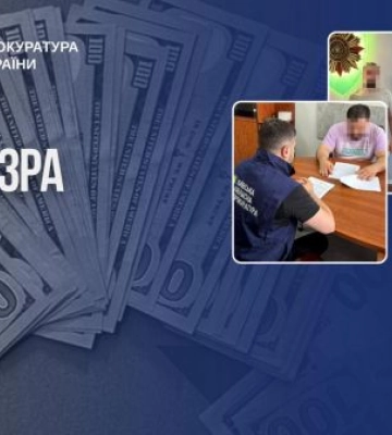 Привласнення мільйонів на ремонтах реабілітаційного центру для ветеранів - підозрюється злочинна група