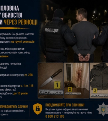На Київщині чоловіка підозрюють у вбивстві співмешканки через ревнощі